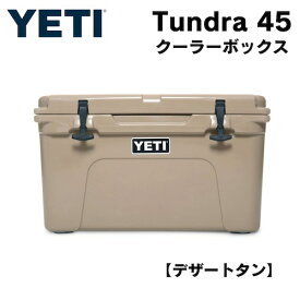 【最大2,000円クーポン4月27日9:59まで】YETI Tundra 45 Hard Cooler DESERT TAN / イエティ クーラーボックス タンドラ45 [デザートタン]