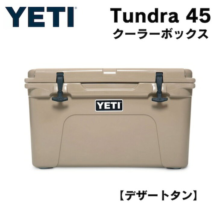 楽天市場】YETI Tundra 45 Hard Cooler DESERT TAN / イエティ 