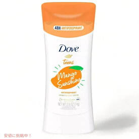 ダヴ Dove デオドラント ビューティーティーンズ Beauty Teens マンゴーサンシャイン 74g Mango Sunshine 48 Hour & Deodorant 2.6oz