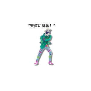 Hallmark tH[giCg DJ Yonder NX}X I[ig