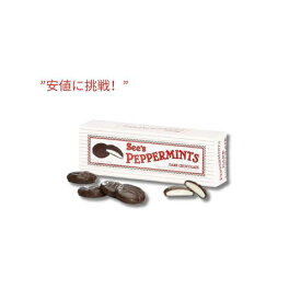 【訳あり・在庫処分・賞味期限2024年10月5日まで】See's キャンディーズ ダークチョコレート ペパーミント 227 g / See's Candies Dark Chocolate Peppermints 8 oz