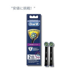 【訳あり・在庫処分】オーラルB クロスアクション電動歯ブラシ 替えブラシヘッド リフィル ブラック 2本 / Oral-B CrossAction Electric Toothbrush Replacement Brush Head Refills, Black, 2 Count