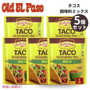 yő2,000~N[|112701:59܂Łzy5Zbgz Old El Paso I[h Gp\ Taco Seasoning Mix Mild ^RX V[YjO ~bNX }Ch 1oz