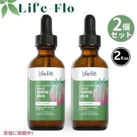 【2個セット】ライフフロー ヨウ素 液体 ヨウ素プラス 無香料 Life-flo ライフフロー ドロップ ミネラル ヨウ化カリウム サプリメント サプリ リキッド プレーン 59mL Iodine Plus Drops 150mcg 2oz