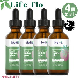 【4個セット】ライフフロー ヨウ素 液体 ヨウ素プラス 無香料 Life-flo ライフフロー ドロップ ミネラル ヨウ化カリウム サプリメント サプリ リキッド プレーン 59mL Iodine Plus Drops 150mcg 2oz