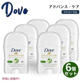 【6個セット】 Dove Advanced Care ダブ アドバンスケア Cool Essentials Antiperspirant Deodorant クール エッセンシャルズ デオドラント 0.5oz