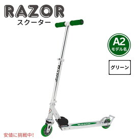 Razor A2 Scooter レイザーA2子供用スクーター ?Lightweight Kick Scooter for Kids 子供用キックスクーター Green