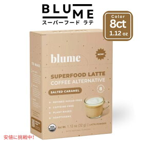 Blume ブルーム Superfood Latte スーパーフード ラテ 塩キャラメル・シングル・Salted Caramel Single Serve 8ct