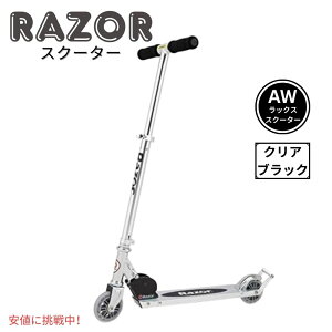 Razor AW Scooter CU[AWXN[^[Lightweight Kick Scooter for Kids with Wheelie Bar qpyʃLbNXN[^[ EB[o[Clear/Black