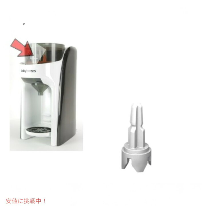 楽天市場】【最大2,000円クーポン3/27(木) 01:59まで】Baby Brezza 