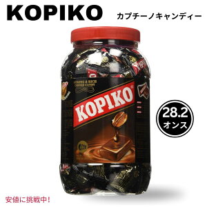 yő1,000~N[|92401:59܂ŁzKopiko RsR Cappuccino Candy Jv`[mLfB[ 28.2 oz
