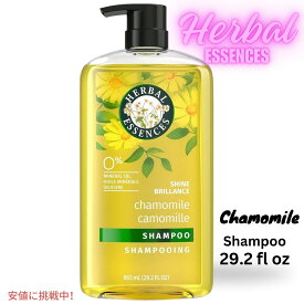 【最大2,000円クーポン6月11日1:59まで】ハーバルエッセンス Herbal Essences カモミール シャイン シャンプー 865ml / 29.2oz Shine Shampoo