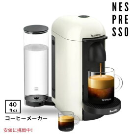 【最大2,000円クーポン5月27日1:59まで】Nespresso ネスプレッソ VertuoPlus Single-Serve Coffee Maker シングルコーヒーメーカー＆エスプレッソマシン Breville White