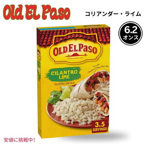 yő2,000~N[|121101:59܂ŁzOld El Paso I[h Gp\ Cilantro Lime Rice RA_[ C CX 6.2 oz