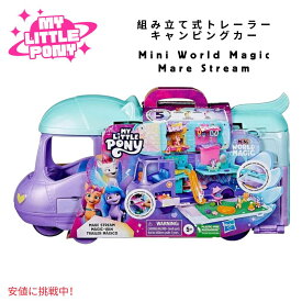 【最大2,000円クーポン4月17日9:59まで】マイリトルポニー My Little Pony プレイセット ワールド マジックメアストリーム Playset Mini World Magic Mare Stream