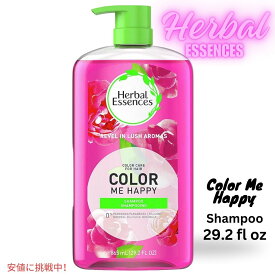 【最大2,000円クーポン4月27日9:59まで】ハーバルエッセンス Herbal Essences カラーミーハッピー シャンプー Color me happy Shampoo 865ml / 29.2oz