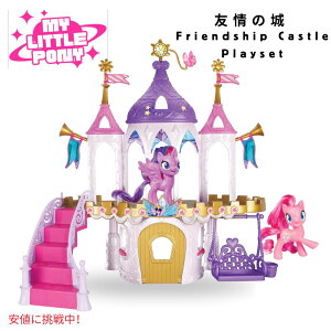 yő2,000~N[|112701:59܂Łz}Cg|j[ My Little Pony thVbv LbX vCZbgFriendship Castle Playset