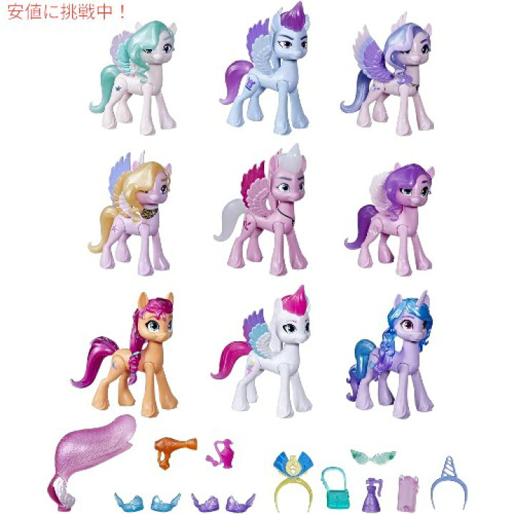 楽天市場】マイリトルポニー My Little Pony フィギュア コレクション 