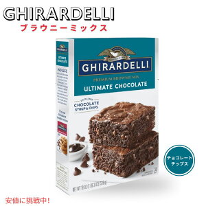 �y�ő�2000�~�N�[�|�� 7/26(��)01:59�܂Łz�M���f�� Ghirardelli �u���E�j�[�~�b�N�X �A���e�B���b�g �`���R���[�g Brownie Mix Ultimate Chocolate 19oz �A�����J ���َq