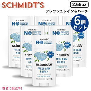 6Zbg Schmidt's V~bc Aluminum-Free Vegan Deodorant 75g A~jEt[ B[K fIhg tbVCo[` 2.65oz