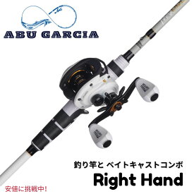Abu Garcia アブ・ガルシア Pro Max Baitcast Reel and Fishing Rod Comboプロマックスベイトキャストリール＆フィッシングロッドコンボ Right hand