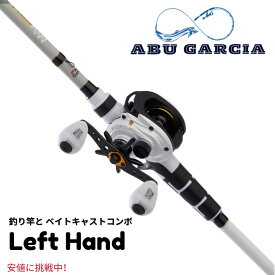 Abu Garcia アブ・ガルシア Pro Max Baitcast Reel and Fishing Rod Comboプロマックスベイトキャストリール＆フィッシングロッドコンボ Left hand
