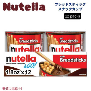 Nutella keS[I keƃubhXeBbN XibNJbv 12 Hazelnut And Cocoa Spread With Breadsticks 1.8 Oz x 12 Pack