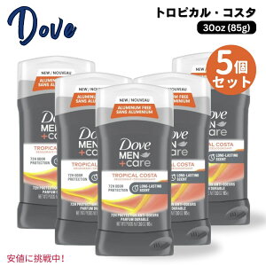5個セット Dove ダヴ メンプラスケア デオドラント トロピカルコスタ 85g アルミニウムフリー Men+Care Aluminum-Free Deodorant Tropical Costa 3.0 oz