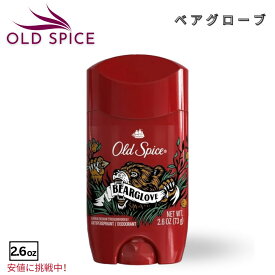 Old spice オールドスパイス デオドラント 男性用 [ベアグローブ] 73g Antiperspirant Deodorant for Men Bearglove 2.6oz