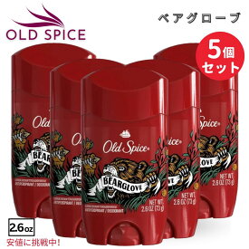 【最大2,000円クーポン6月11日1:59まで】【5個セット】Old spice オールドスパイス デオドラント 男性用 [ベアグローブ] 73g Antiperspirant Deodorant for Men Bearglove 2.6oz