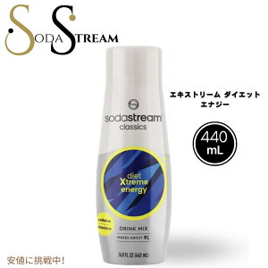 SodaStream \[_Xg[ Diet Energy Flavor Sodamix _CGbgGiW[ \[_~bNX 440ml / 14.9oz