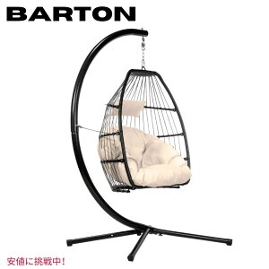 Barton v~AGbO`FA nMO`FA x[W/fB[vNbV \tgPremium Egg Chair Egg Style Hanging Chair Beige