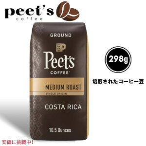 Peets Coffee �s�[�c�R�[�q�[ Medium Roast Ground Coffee 10.5oz�~�f�B�A���E���[�X�g�E�R�[�q�[�R�X�^���J�E�V���O���I���W��Costa Rica Single Origin