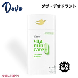 【最大2,000円クーポン1/29木01:59まで】Dove ダヴ ビタミンケア+アルミニウムフリーVitaminCare+ Aluminum Free デオドラントスティック Deodorant Stick Cucumber & Melon 2.6 oz