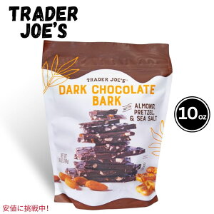 yő2,000~N[|112701:59܂ŁzTrader Joes g[_[W[Y Dark Chocolate Bark with Almond A[h_[N`R[g vbcF V[\g 10oz