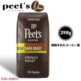 【最大2,000円クーポン6月11日1:59まで】Peets Coffee ピーツコーヒー Dark Roast Ground Coffee 10.5oz 深煎り挽きコーヒーカフェインレスフレンチ Decaf French Roast