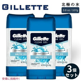 【最大2,000円クーポン5月27日1:59まで】【3個セット】 Gillette ジレット Antiperspirant and Deodorant for Men 男性用 デオドラント Arctic Ice Clear Gel アークティックアイス 3.8oz