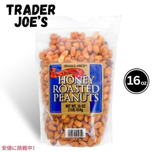 Trader Joes g[_[W[Y Honey Roasted Peanuts nj[ [Xg s[ibc 16oz
