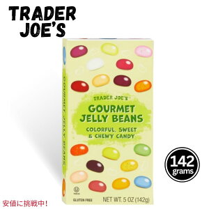 �y�ő�2000�~�N�[�|�� 4/17�� 09:59�܂ŁzTrader Joes �g���[�_�[�W���[�Y Gourmet Jelly Beans 142g �O���� �W�F���[�r�[���Y 5oz