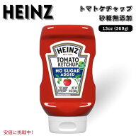 【最大2000円クーポン 7/20(月) 20:00まで】Heinz ハインツ Tomato Ketchup with No Sugar Added 砂糖無…