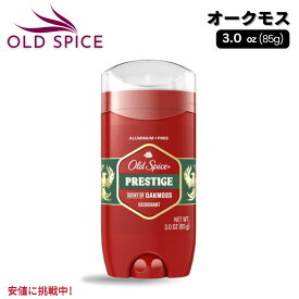 Old Spice オールドスパイス Red Collection Deodorant Stick for Men レッドコレクション デオドラントスティック 男性用 Prestige オークモスの香り 3.0oz