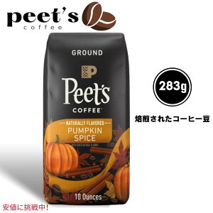 Peets Coffee s[cR[q[ Light Roast Ground Coffee 10oz ҂R[q[ pvLXpCX Pumpkin Spice