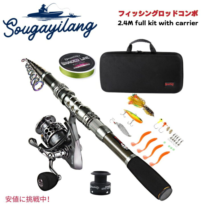 楽天市場】スガイラン フィッシングロッドコンボ 袋付き2.4M 