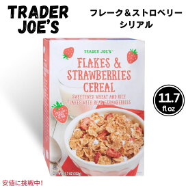 Trader Joes トレーダージョーズ Flakes & Strawberries Cereal フレーク＆ストロベリー シリアル 11.7oz