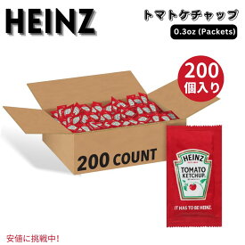 200個入り Heinz ハインツ Ketchup Single Serve Packet トマトケチャップ 小袋入り 小分けパック 9g / 0.3 oz x 200個