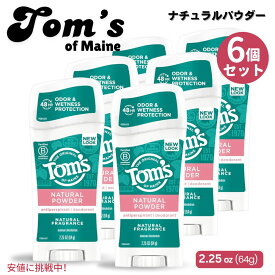 【最大2,000円クーポン6月11日1:59まで】6個セット Tom's Of Maine トムズオブメイン Naturally Dry Deodorant ナチュラルドライ デオドラント ナチュラルパウダー Natural Powder 2.25 oz
