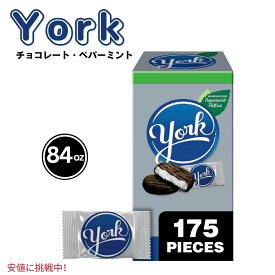 YorkヨークDark Chocolate Peppermint Patties 84 ozダーク・チョコレート・ペパーミント・パテ 84オンスBulk Box 175 Pieces