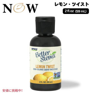 yő1,000~N[|102709:59܂ŁzNOW iEt[Y x^[XerA t̊Ö cCXg [J[ Ö 59ml #6987 Better Stevia Liquid, Lemon Twist, Liquid Sweetener 2fl oz