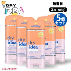 5個セット Dry Idea ドライアイデア デオドラント スティック ジェル 85g 無香料 低刺激性 Gel Deodorant Unscented & Hypoallergenic 3 oz