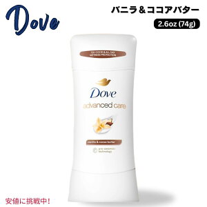 Dove _ AhoXPA fIhgXeBbN Advanced Care Deodorant Stick ojRRAo^[Vanilla & Cocoa Butter 74g / 2.6oz